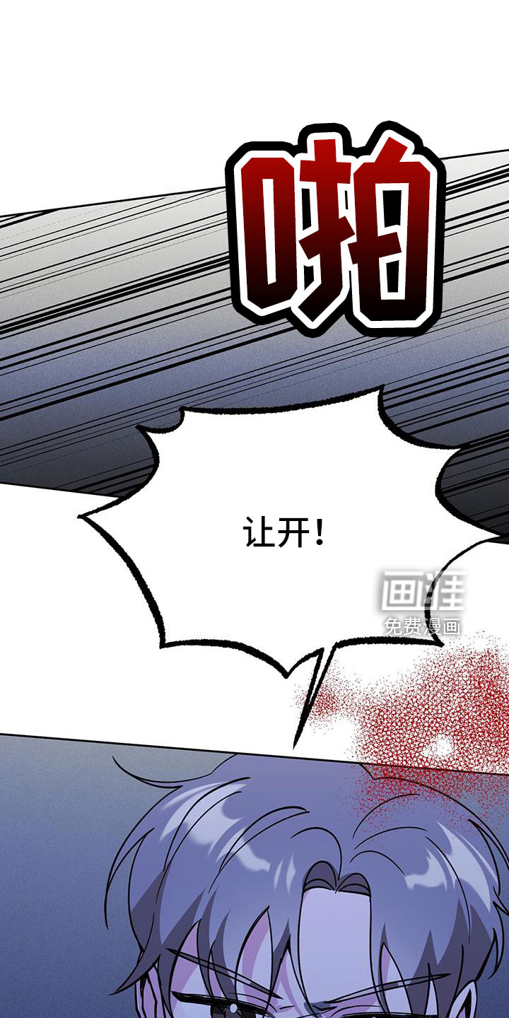 第74话10