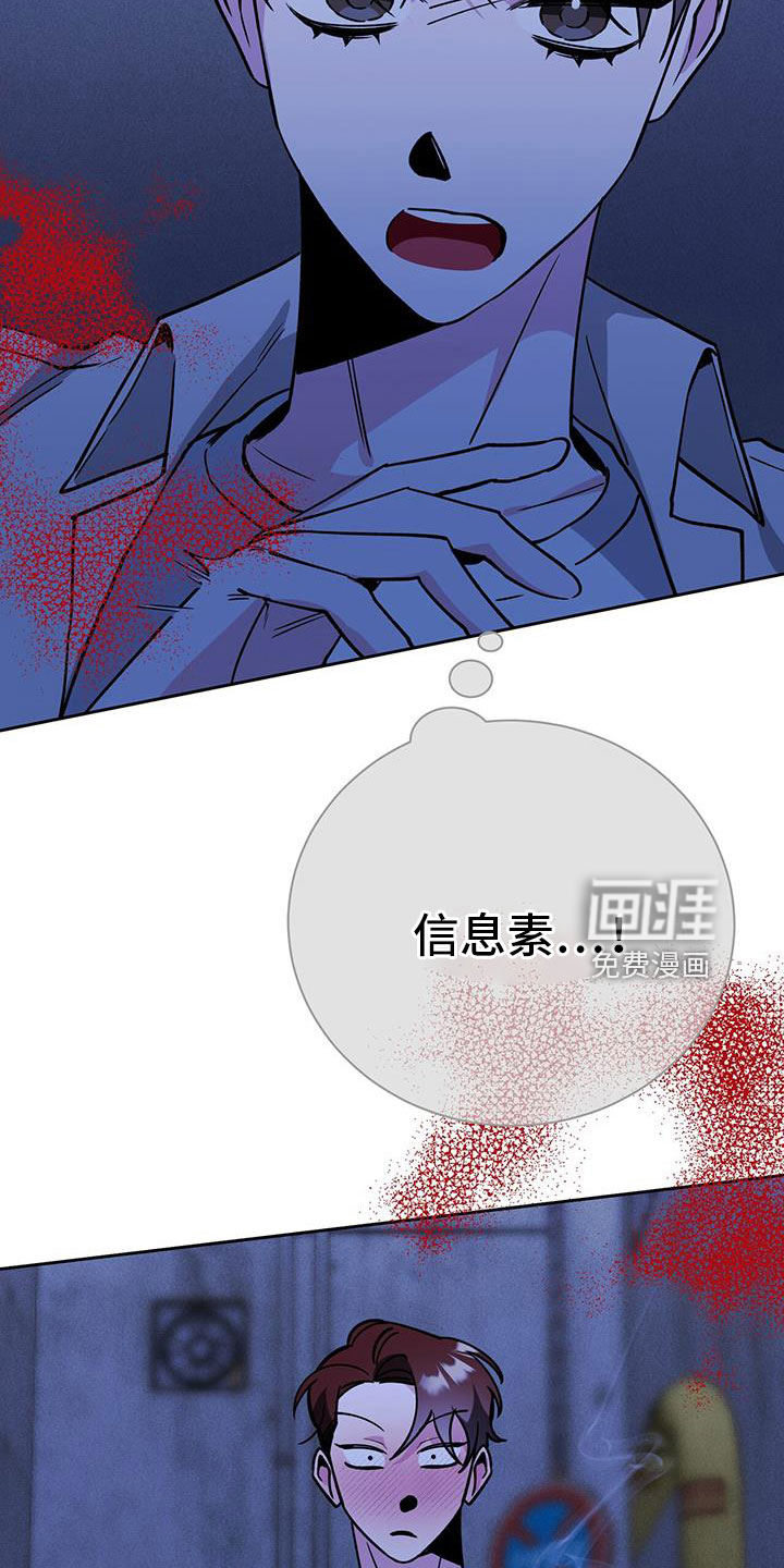 第74话11