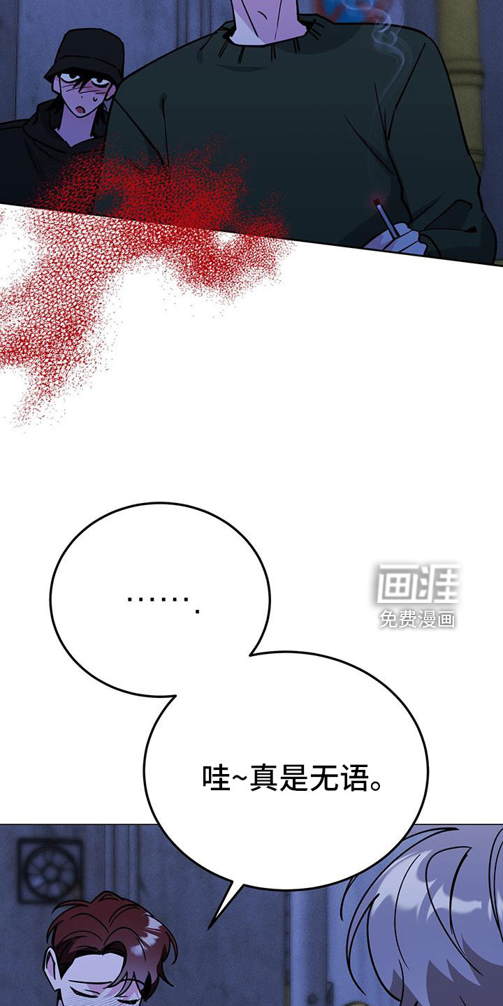 第74话12