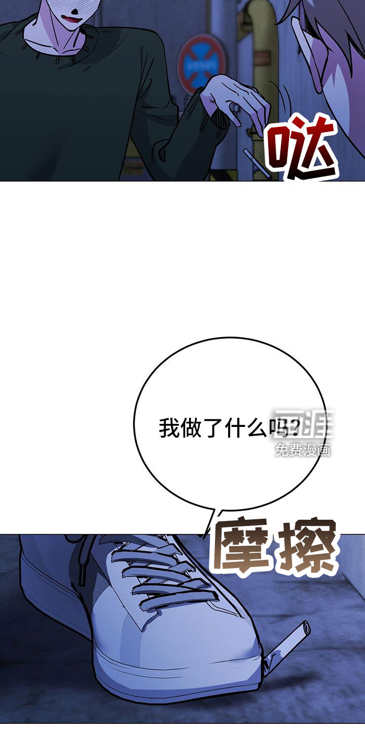 第74话13
