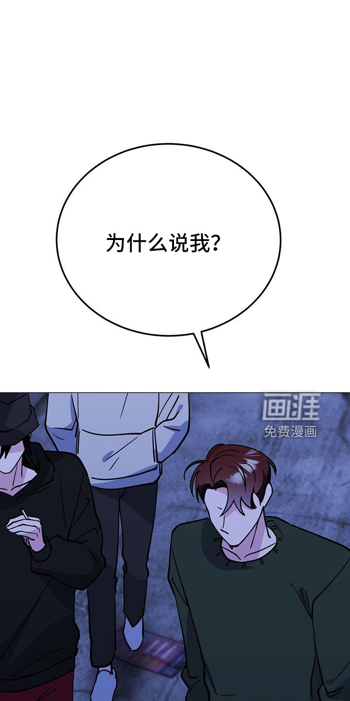 第74话14