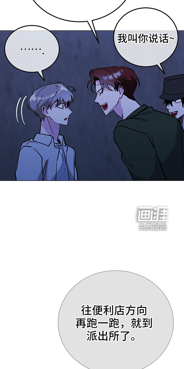 第74话16