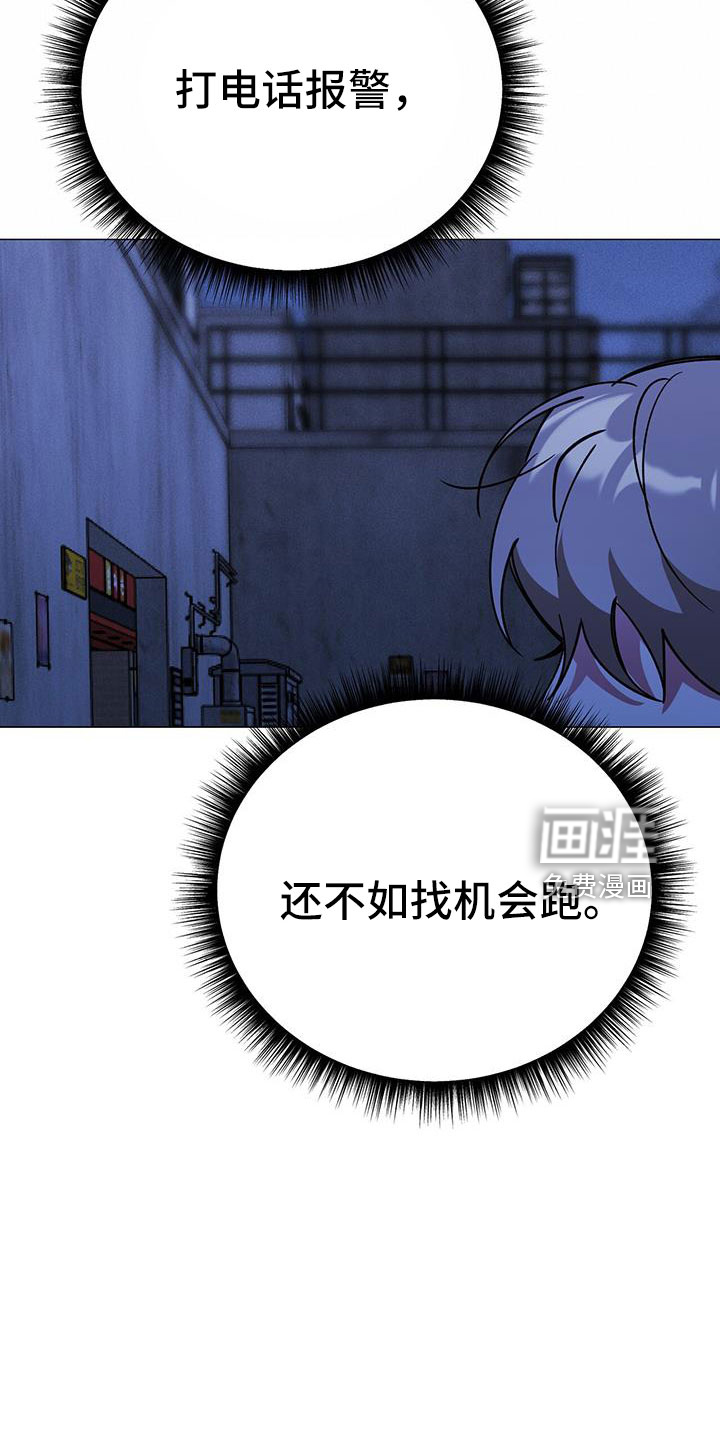 第74话18