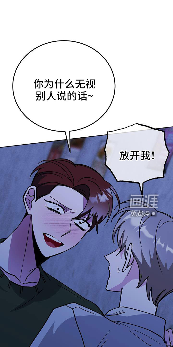 第74话20