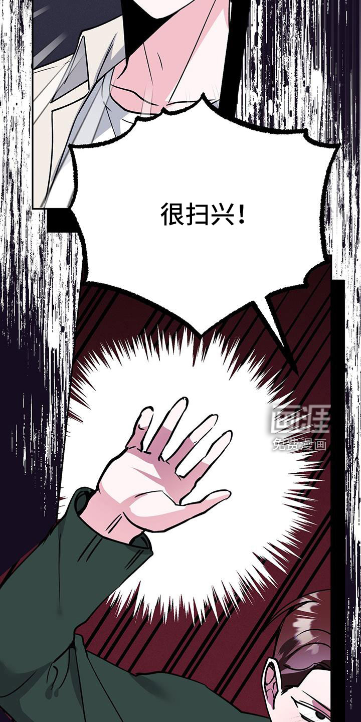 第74话22