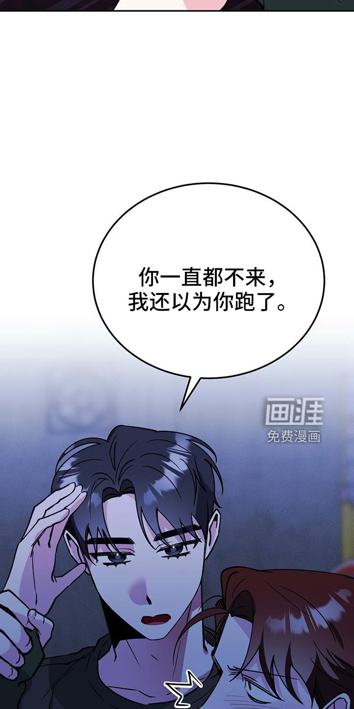 第74话25