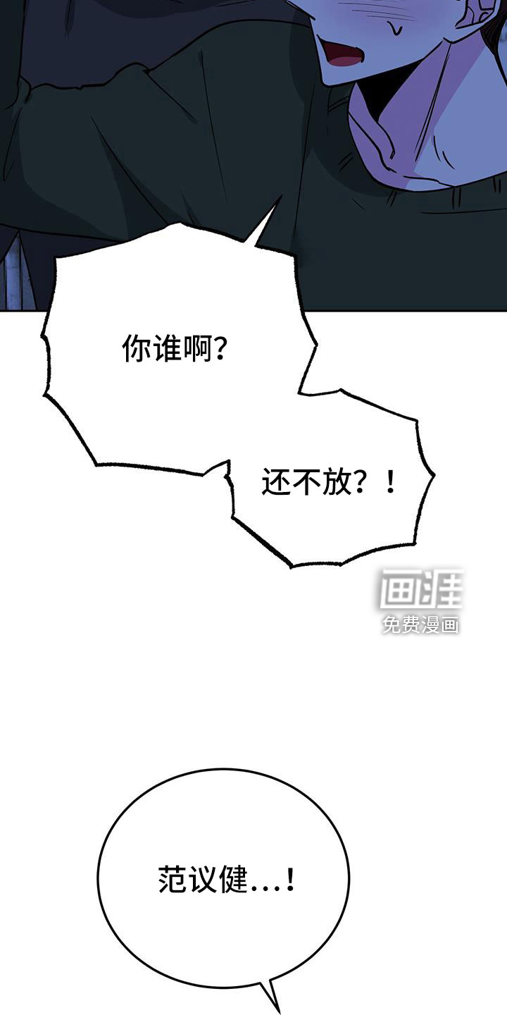 第74话26