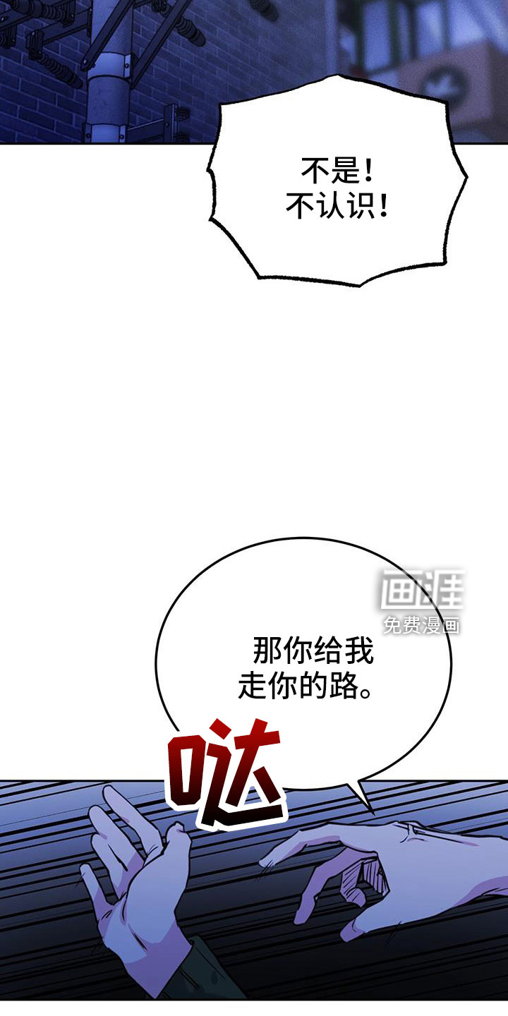 第74话28