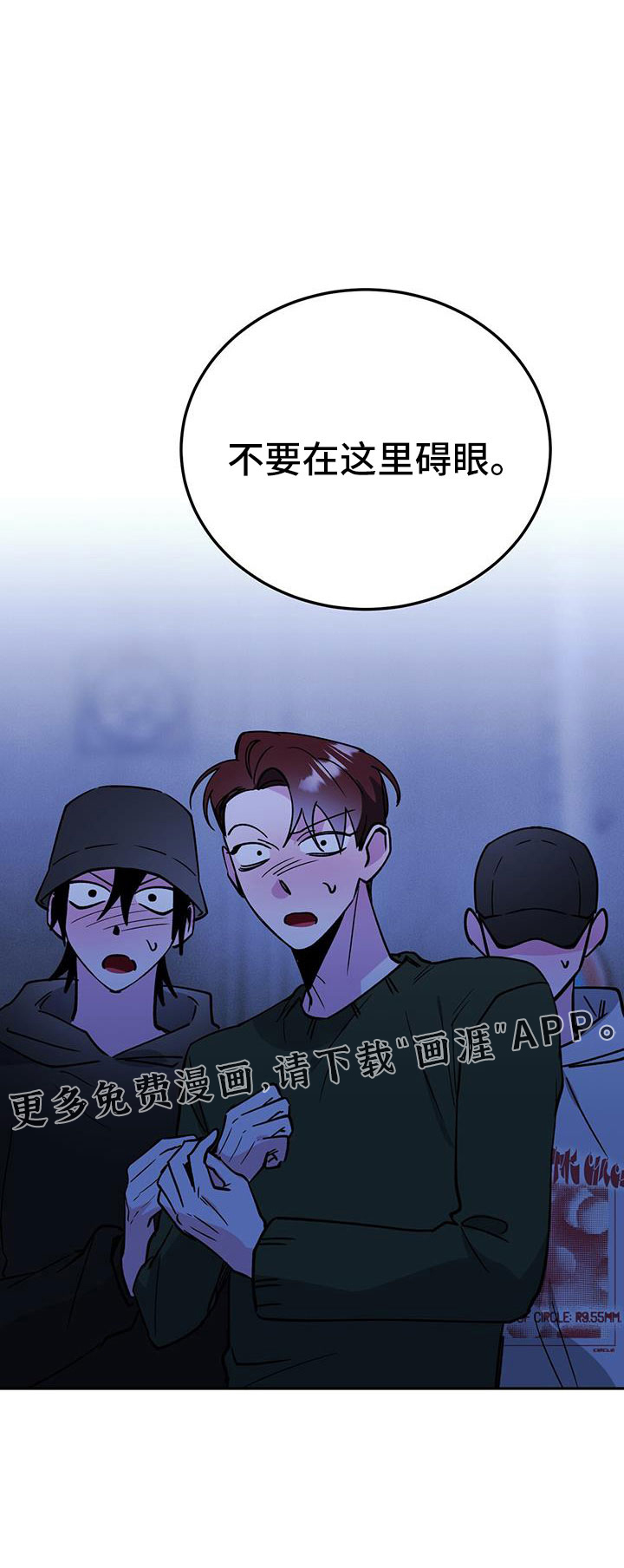 第74话29