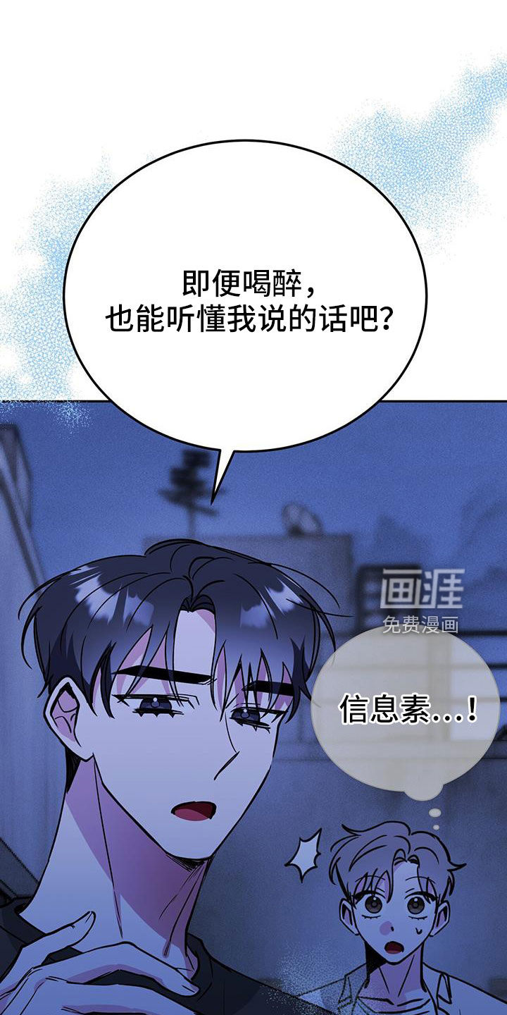 第74话30
