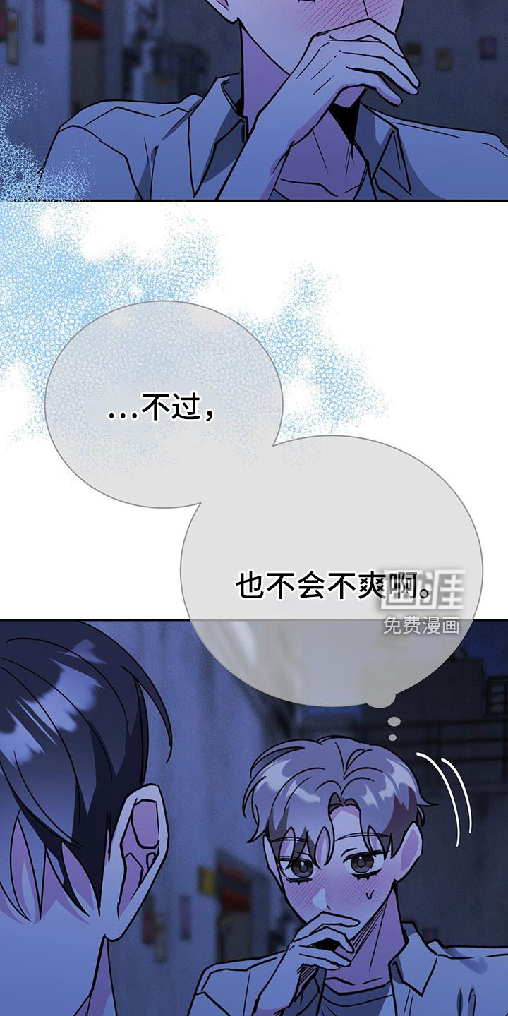 第74话32