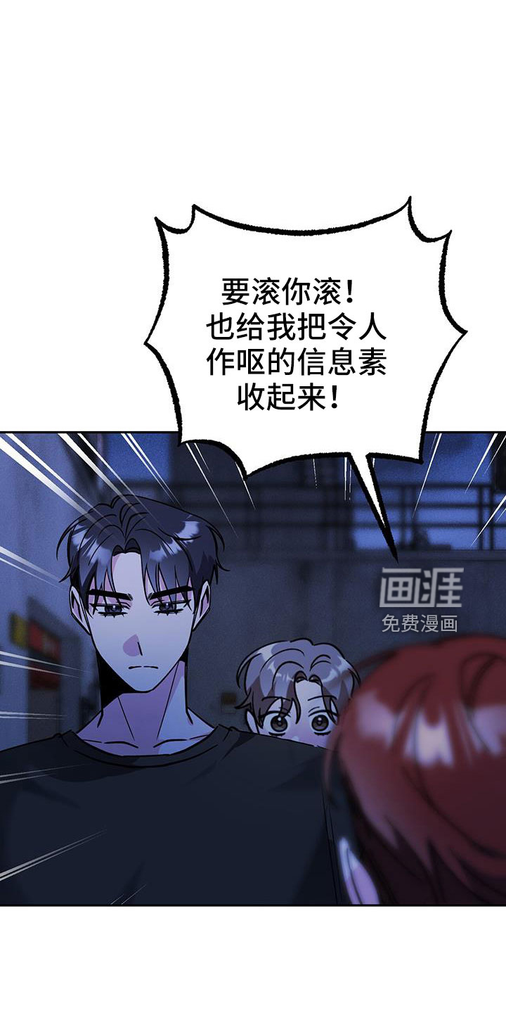第74话34