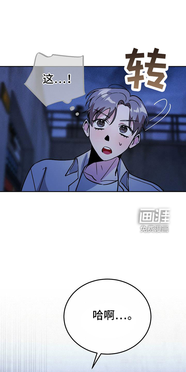 第74话35