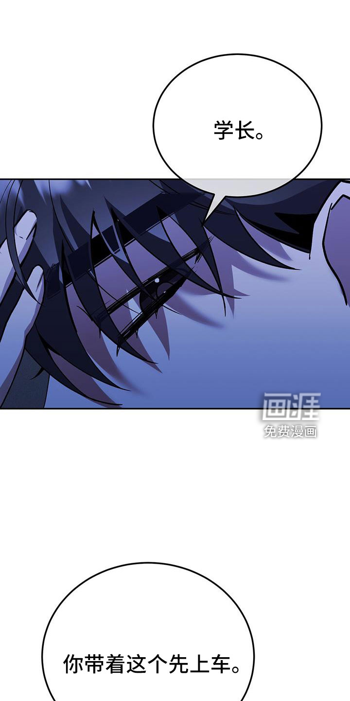第74话37