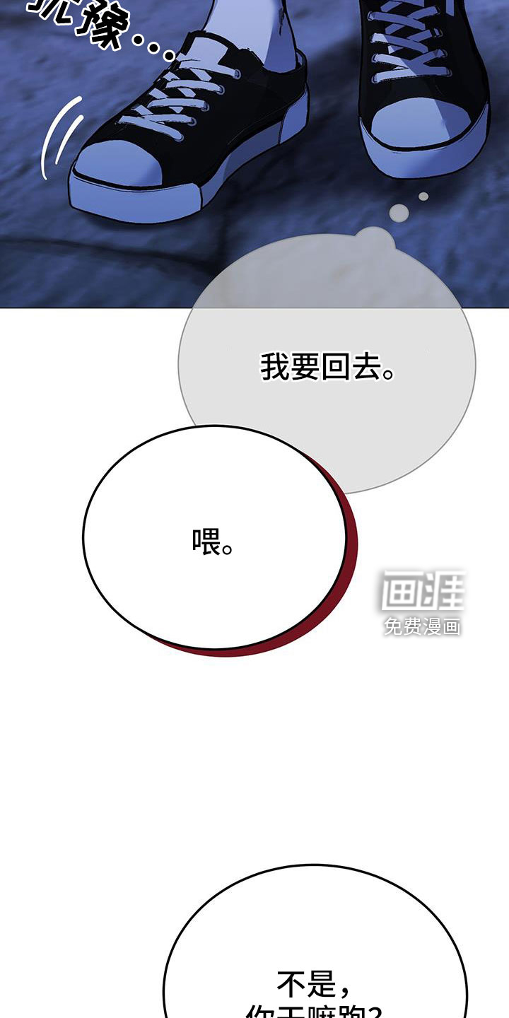 第74话5