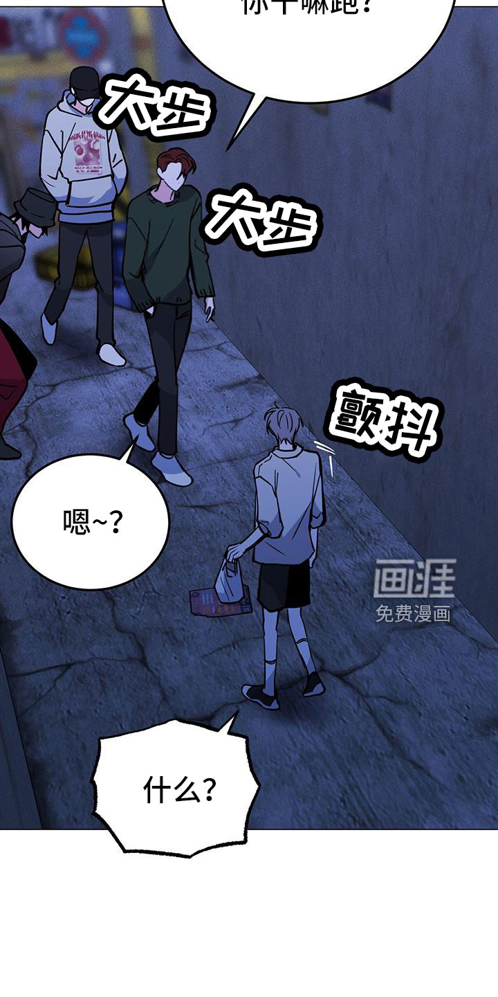 第74话6