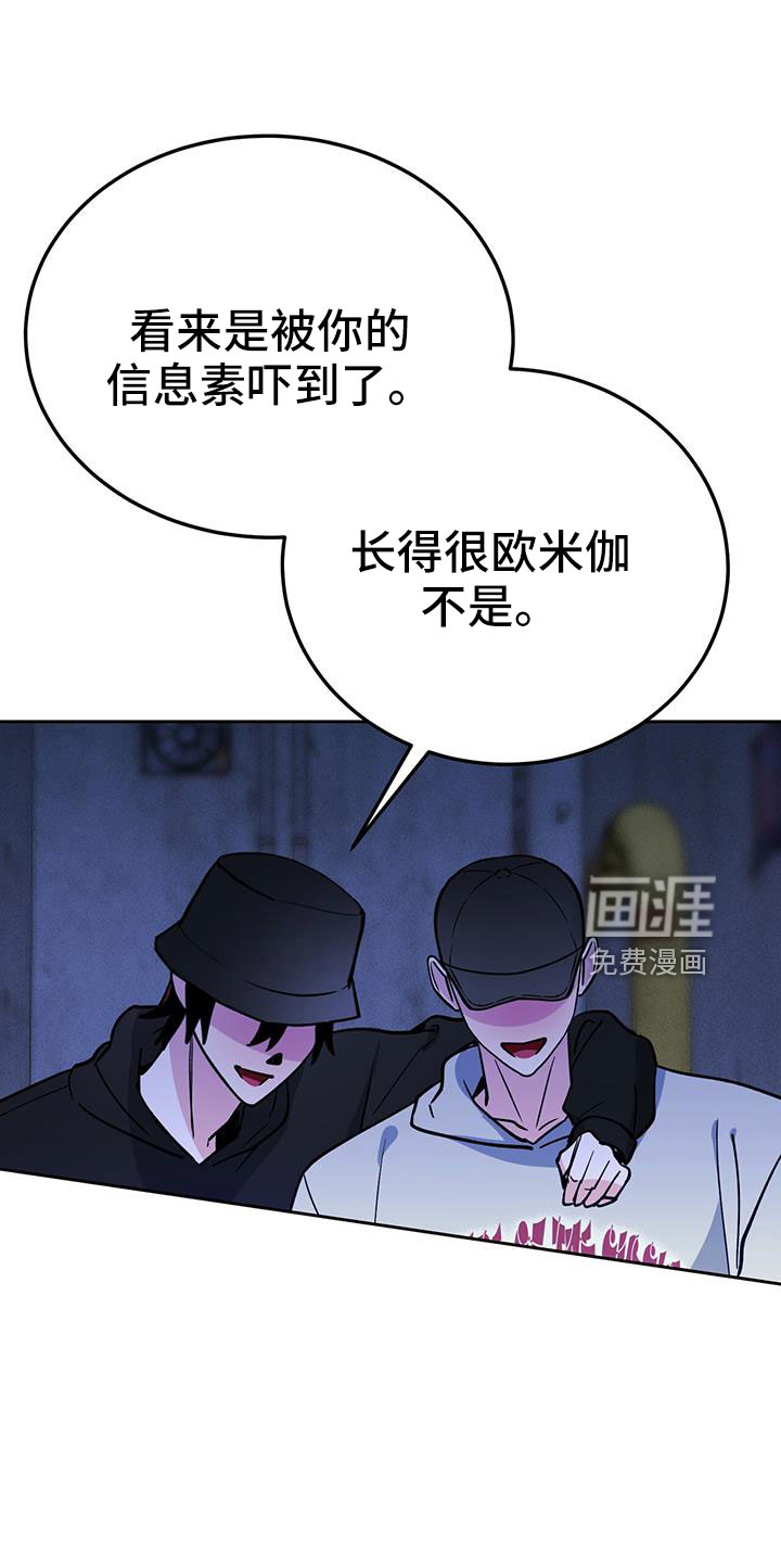 第74话7
