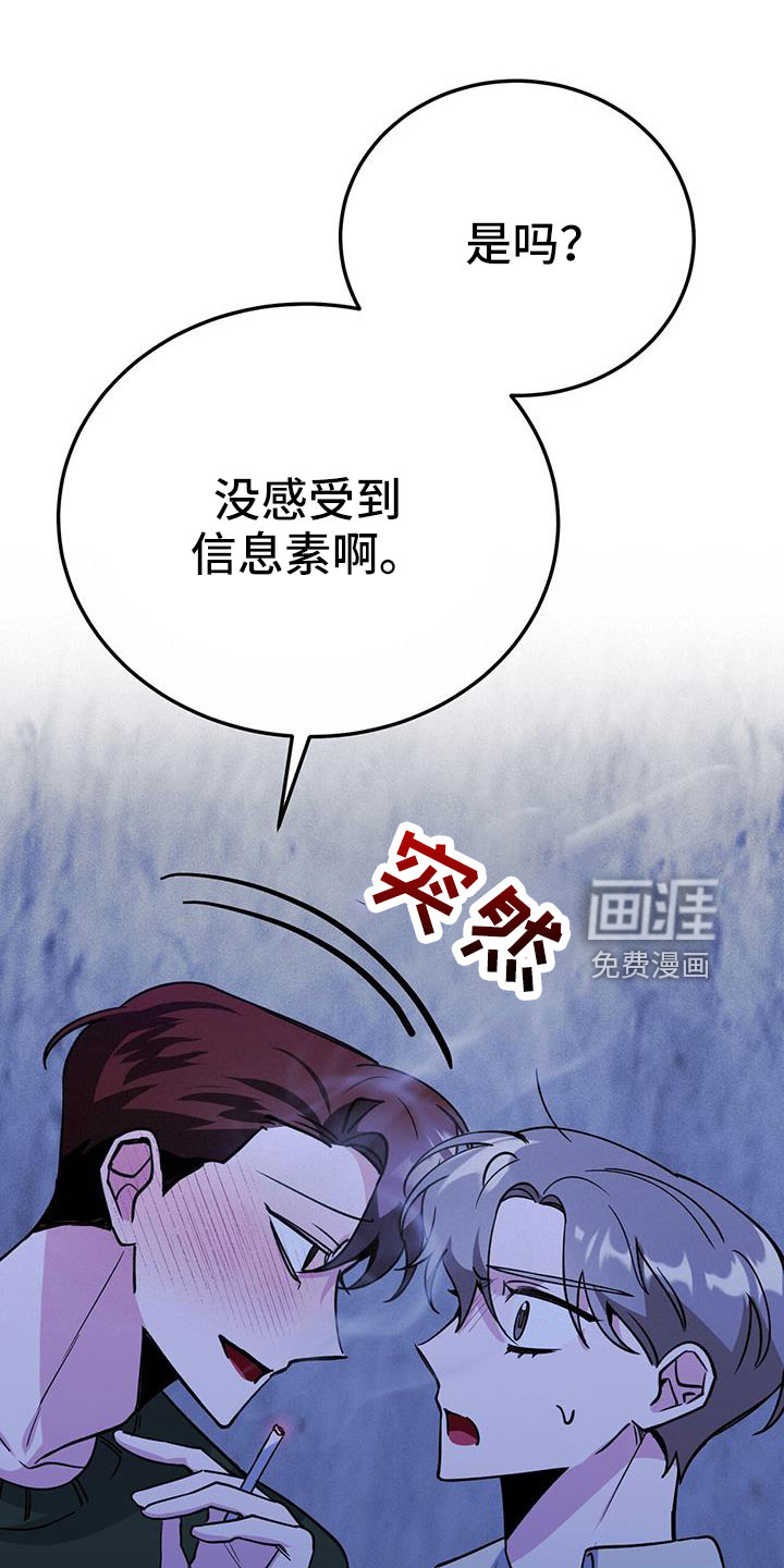 第74话8