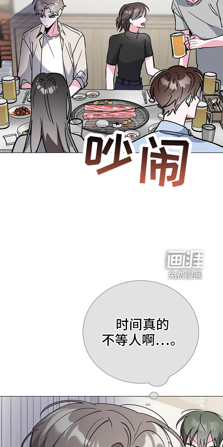 第73话13