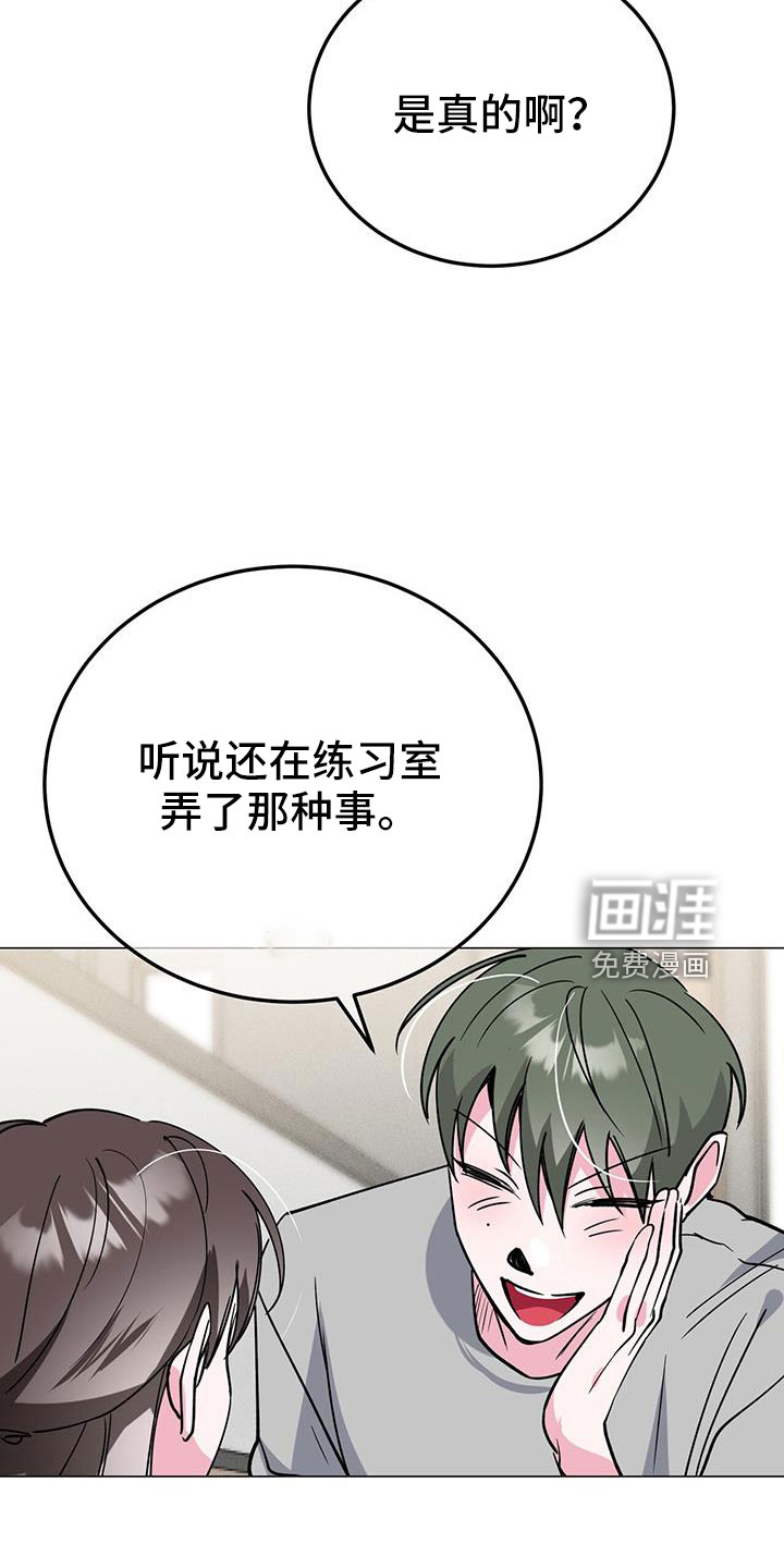 第73话16