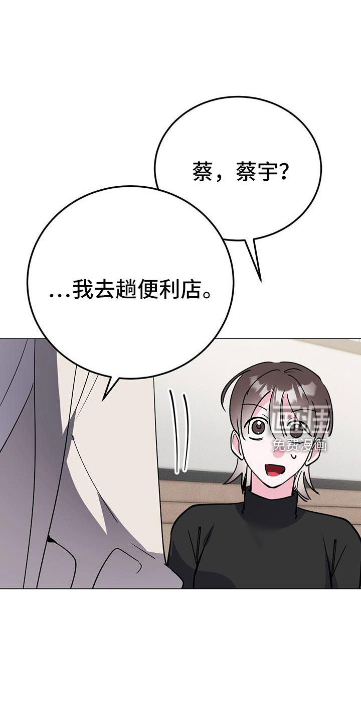 第73话24