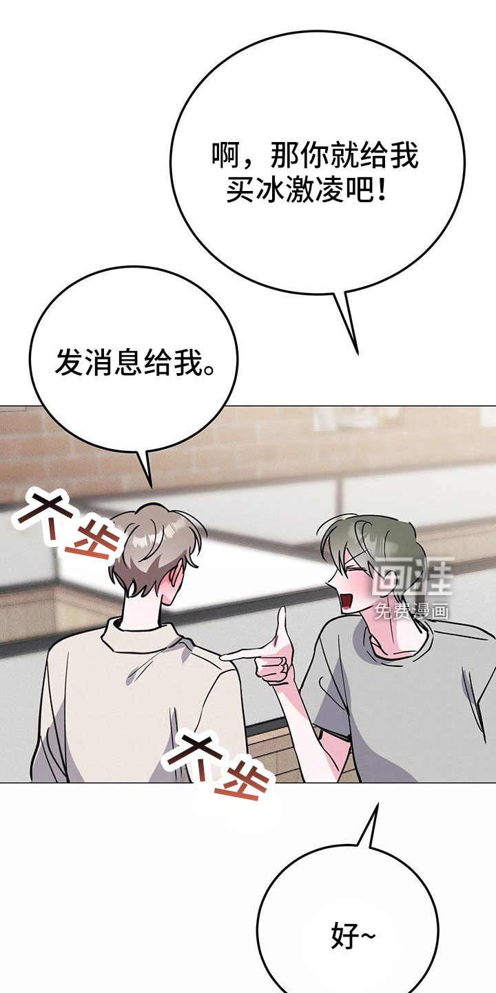 第73话25