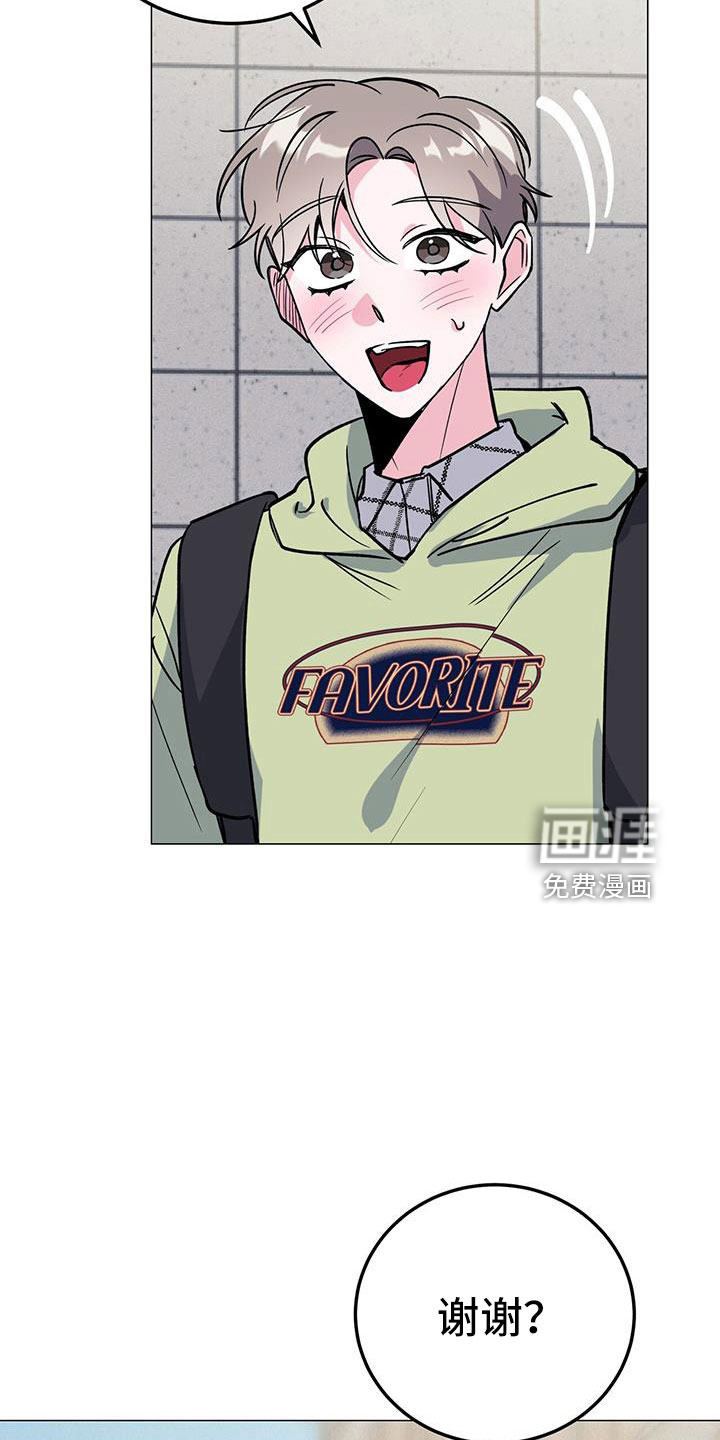 第73话3