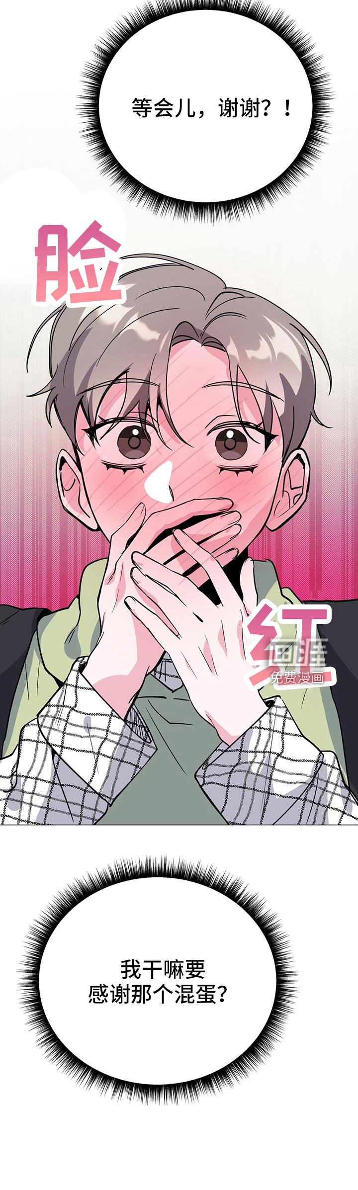第73话6