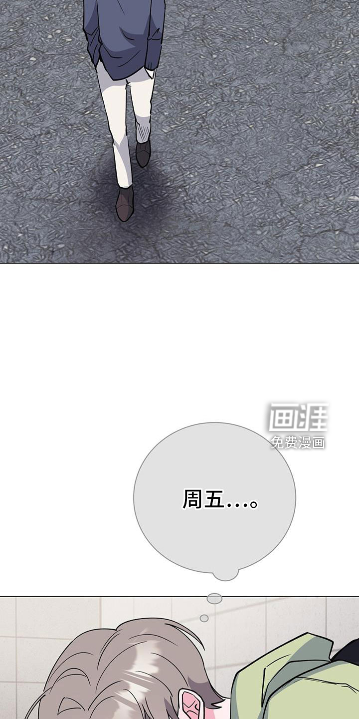 第73话8