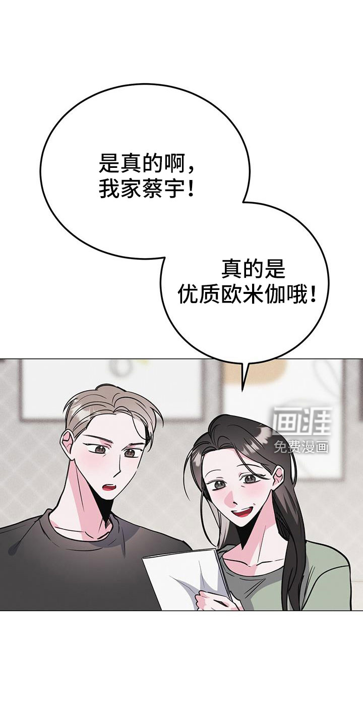 第72话0
