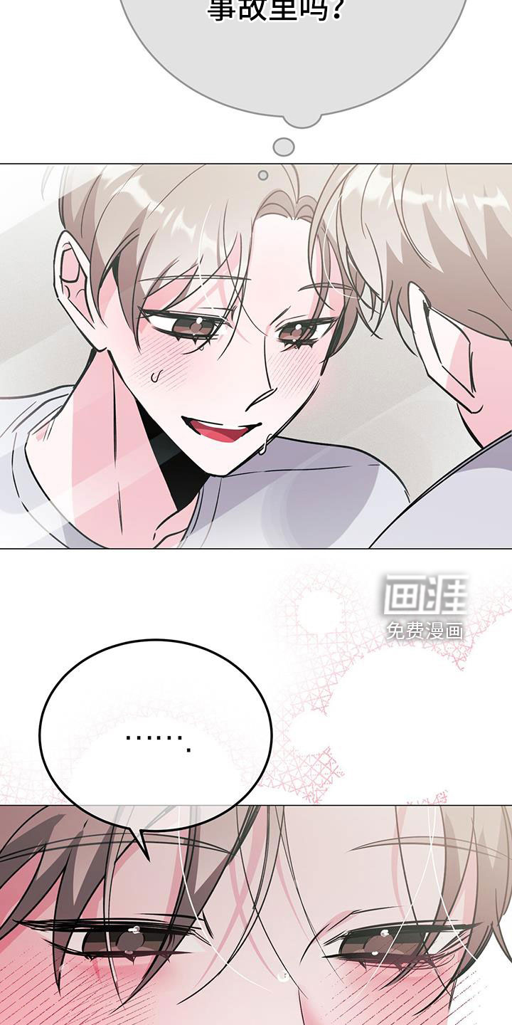 第72话14