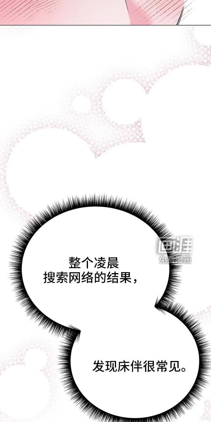 第72话15