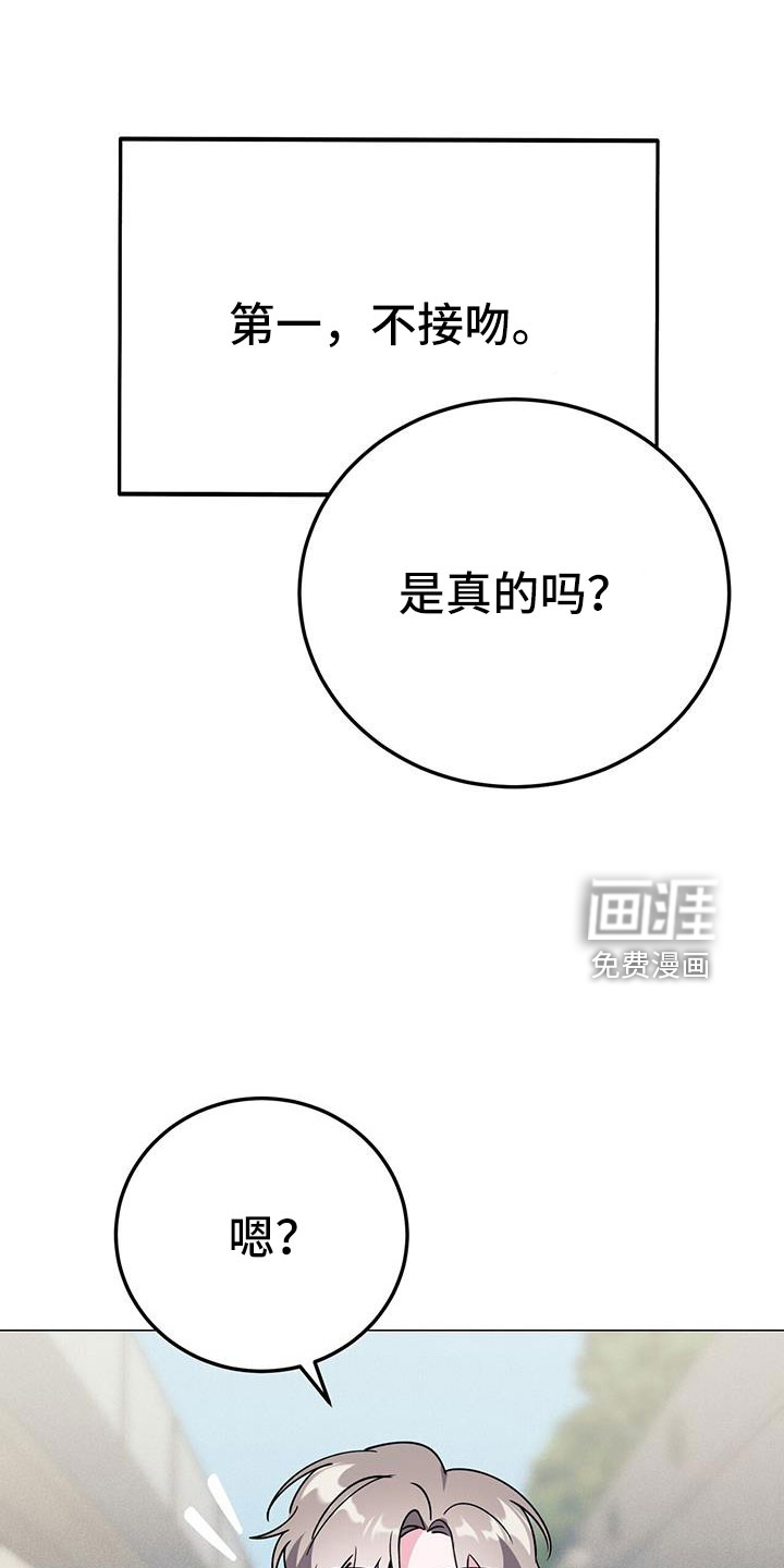 第72话18
