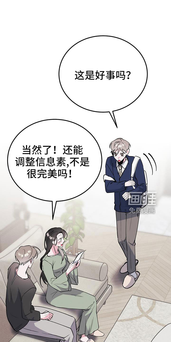 第72话2