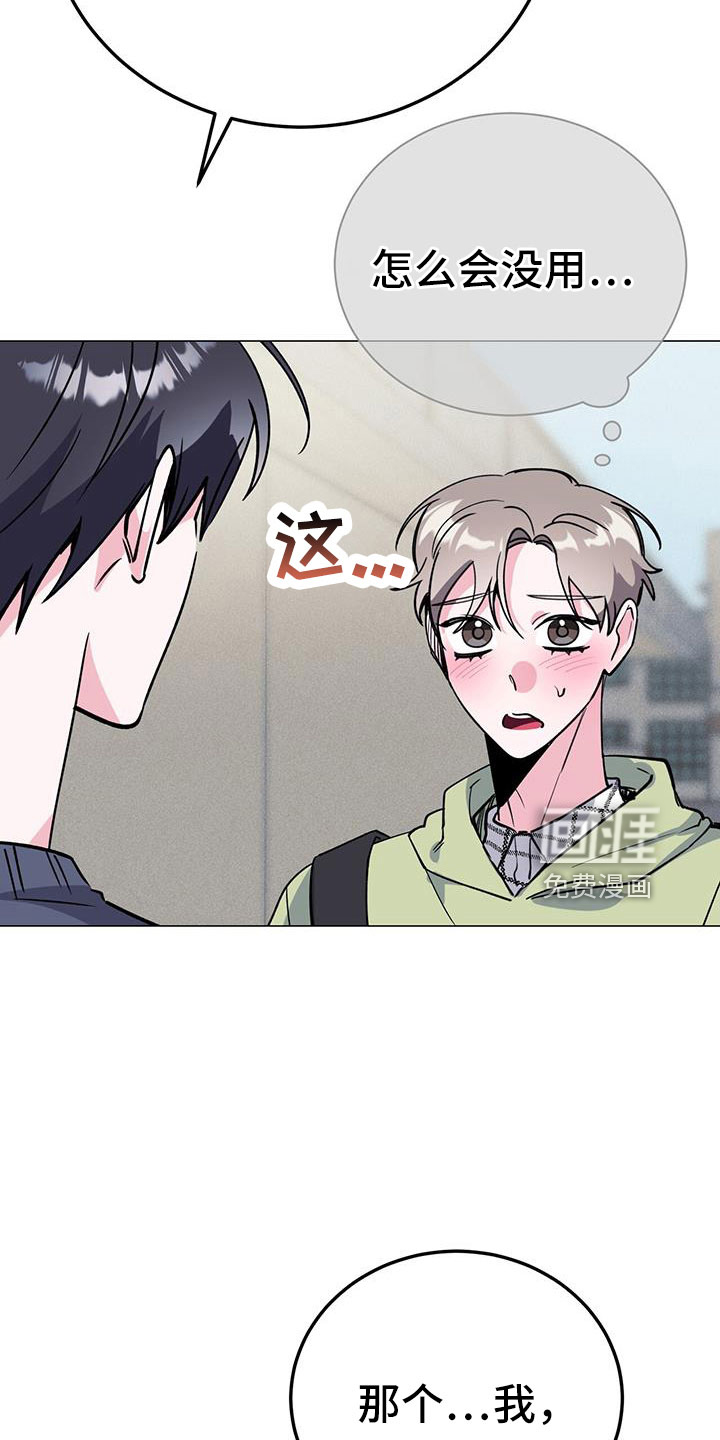 第72话22