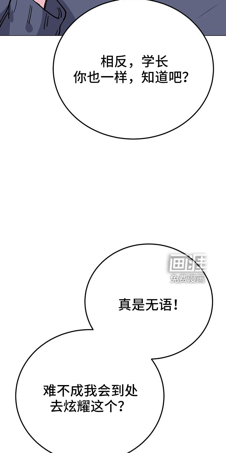 第72话29