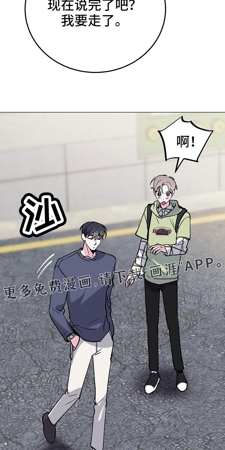 第72话33