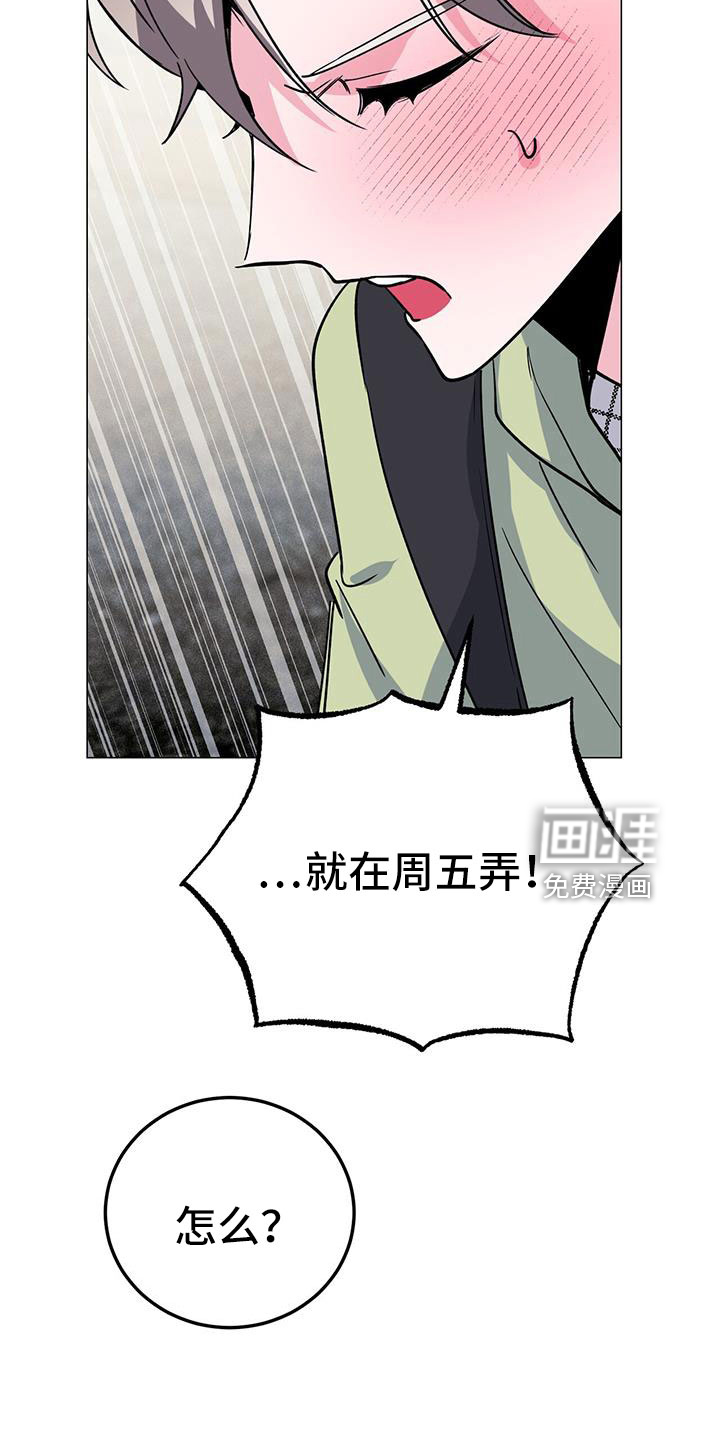 第72话36