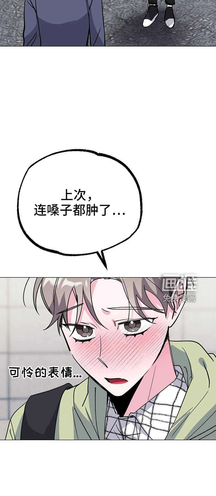 第72话38