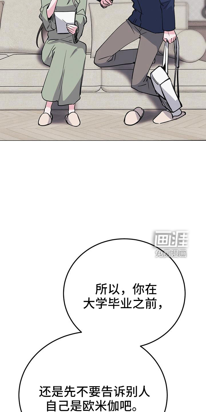 第72话6