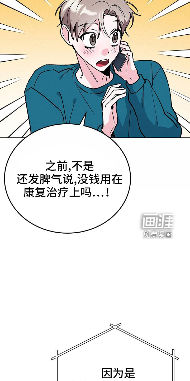 第71话10