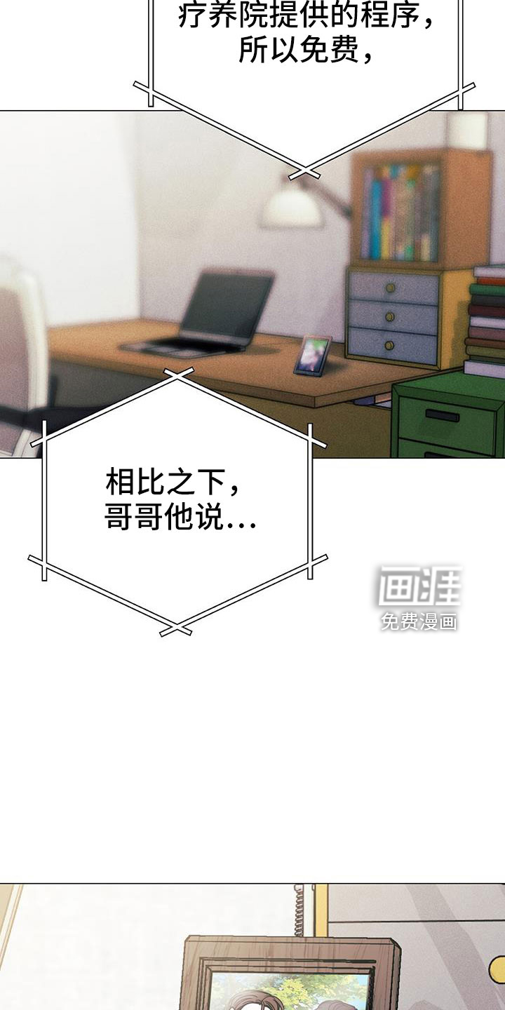 第71话11