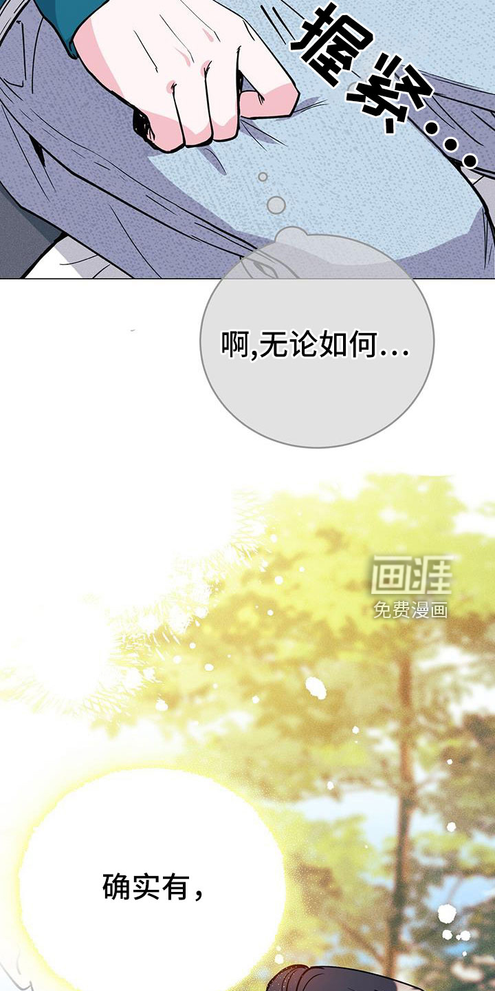 第71话14