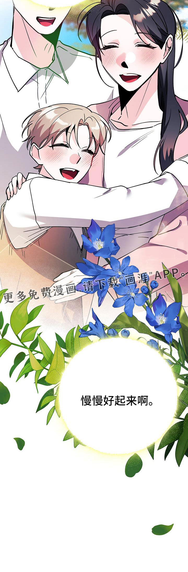 第71话15