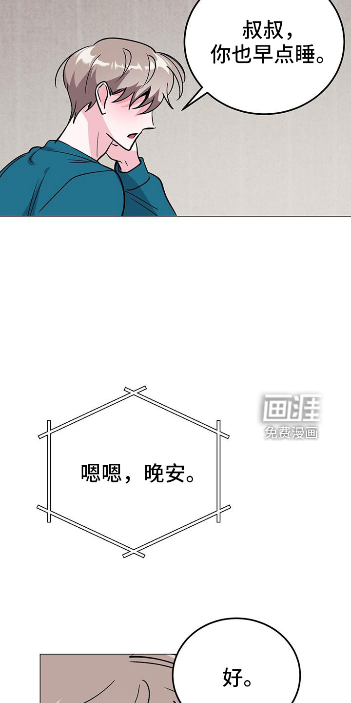 第71话19