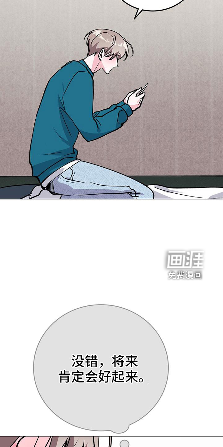 第71话21