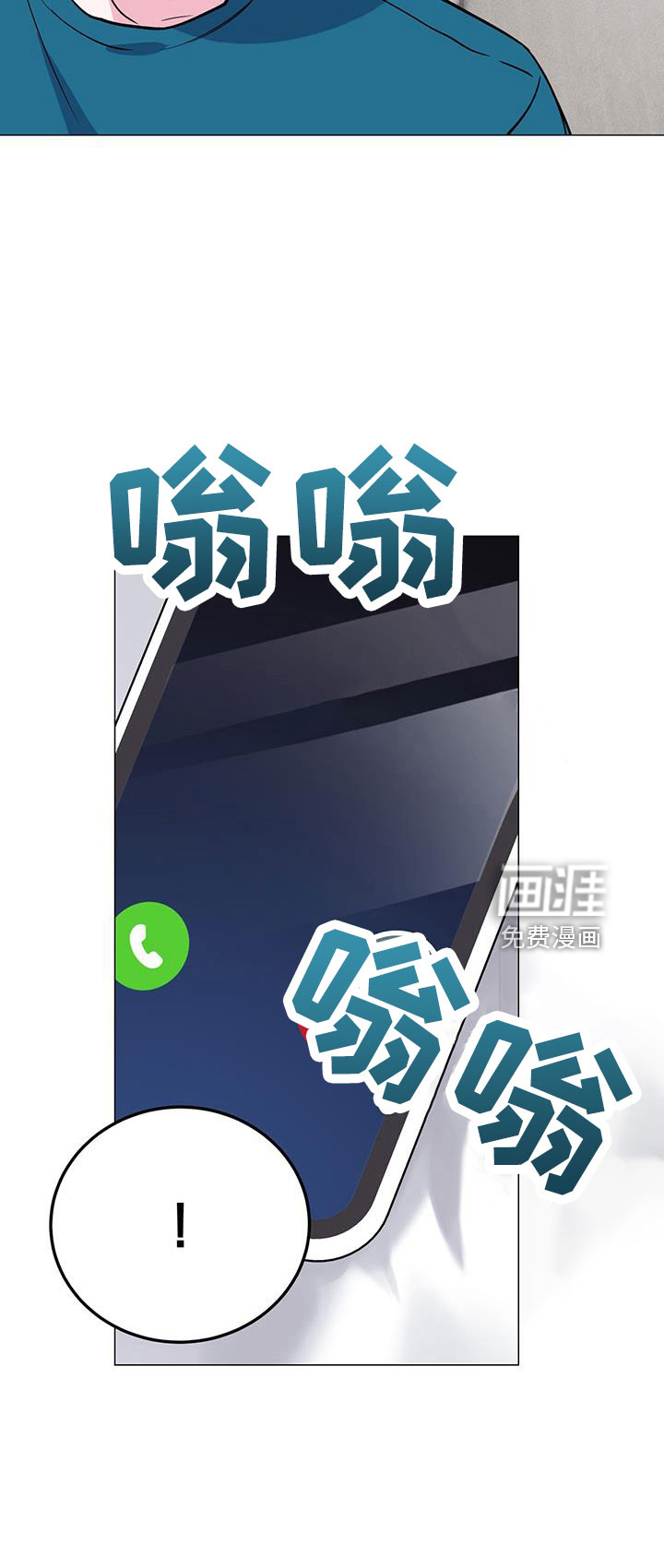 第71话5