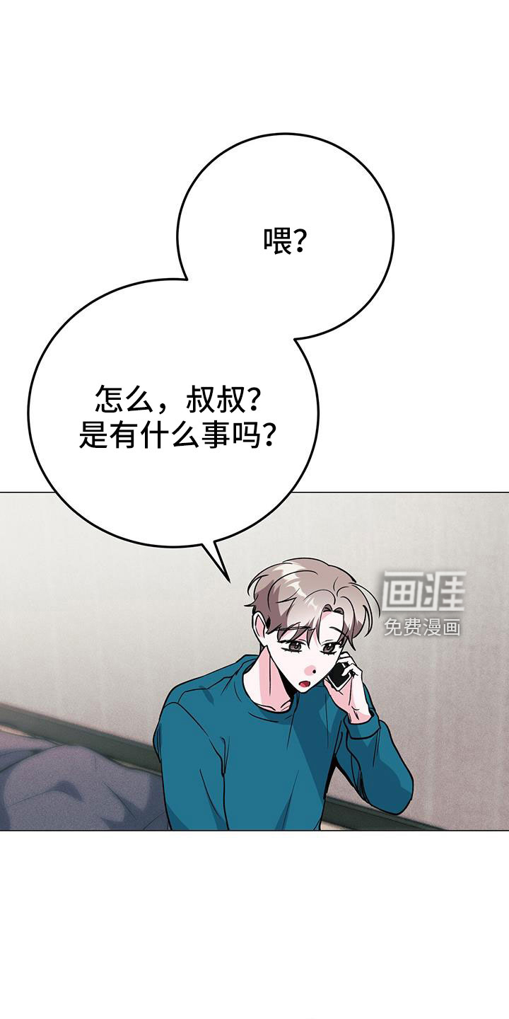 第71话6