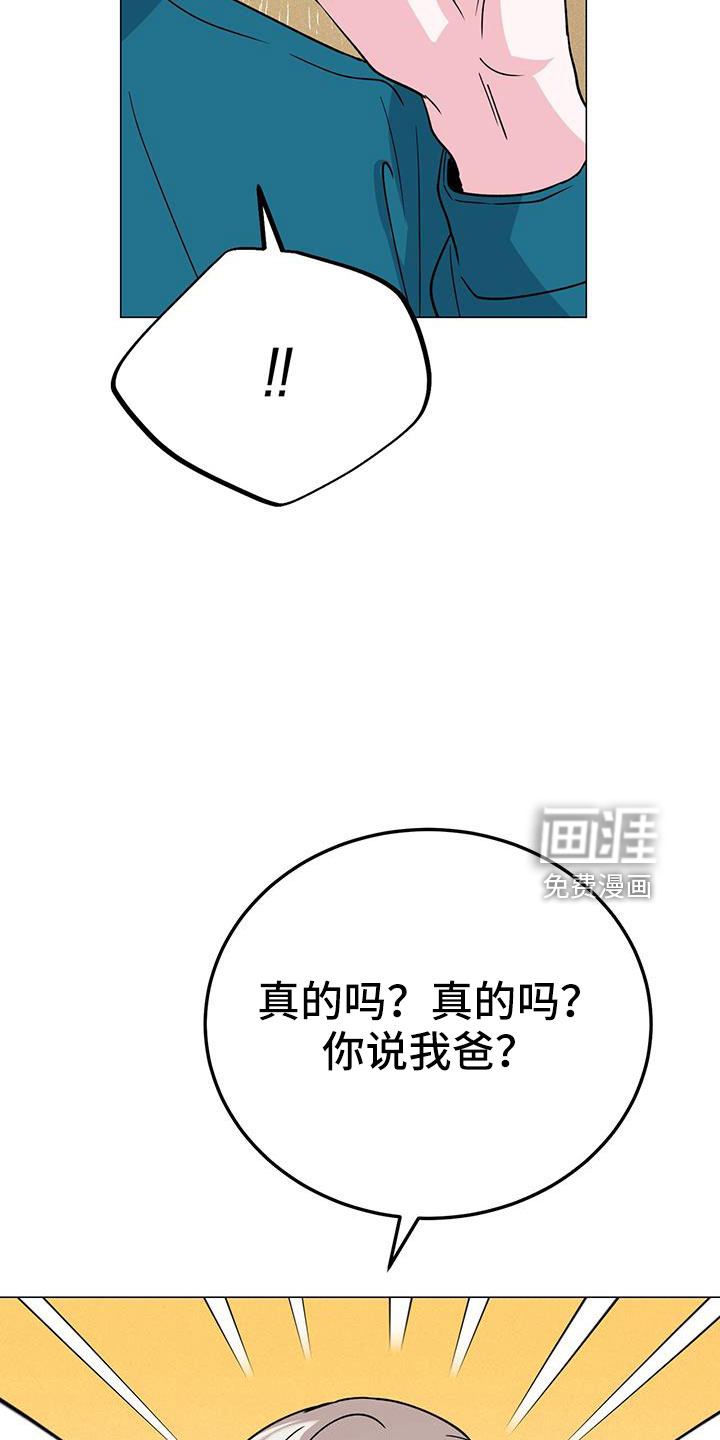第71话9