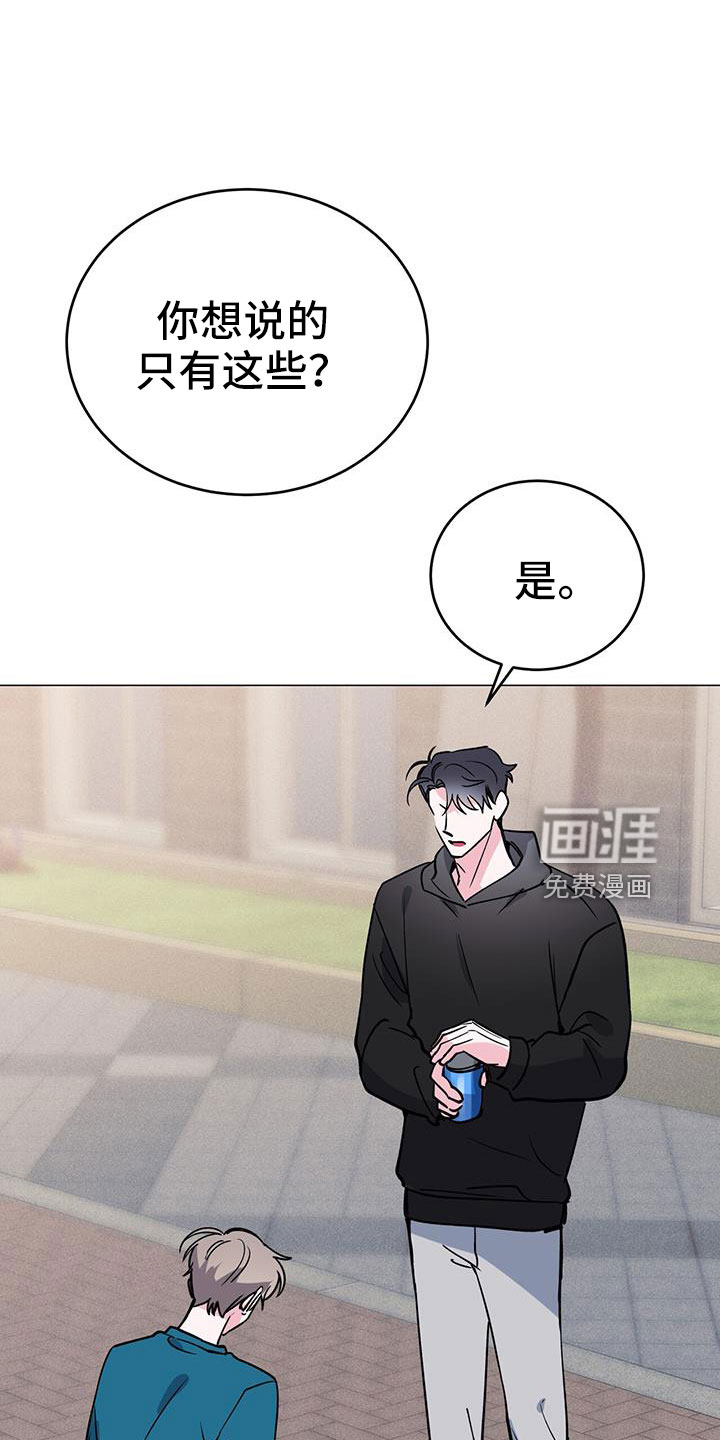 第70话10